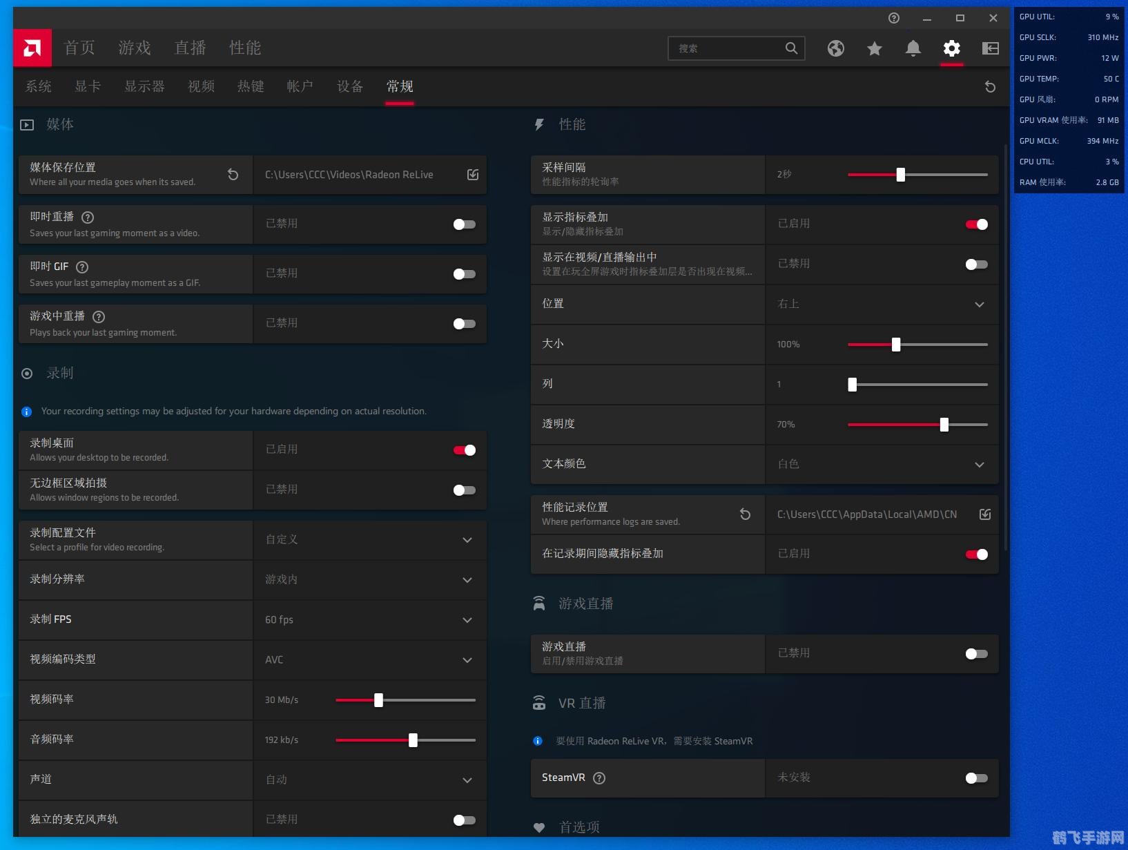 万能显卡驱动,助力游戏体验升级