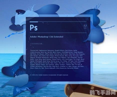 Photoshop CS6序列号与激活指南