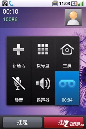 中兴u830软件,中兴U830必备手游攻略，玩转热门游戏，畅享无限乐趣