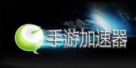 中兴u830软件,中兴U830必备手游攻略,玩转热门游戏,畅享无限乐趣