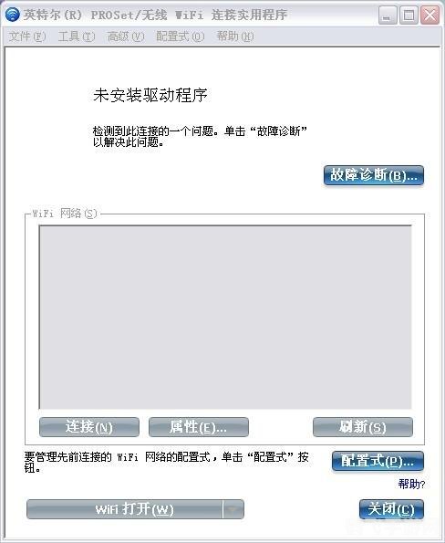 联想G450网卡驱动,安装与优化全攻略