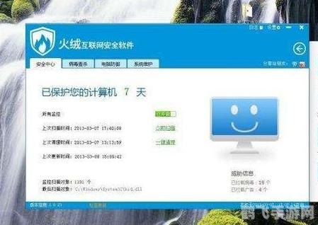 免费卡巴斯基杀毒软件,保障你的游戏安全
