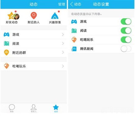 qq语音进度条功能,QQ语音进度条功能,让语音交流更便捷!