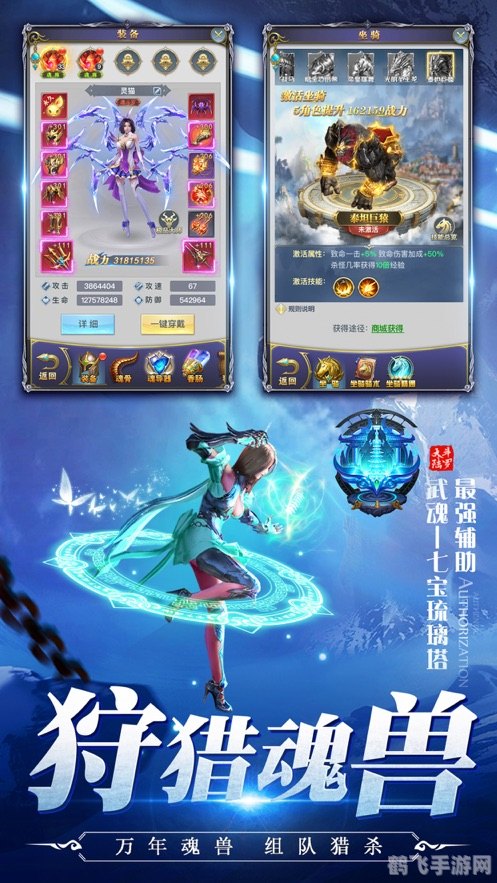 海神三叉戟,海神三叉戟手游攻略,掌握海洋之力,征服无尽海域