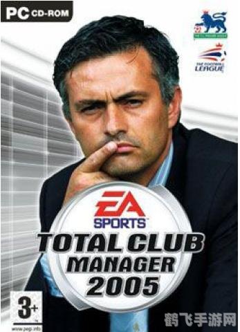 爆棚网fm2010手游攻略,打造你的足球帝国