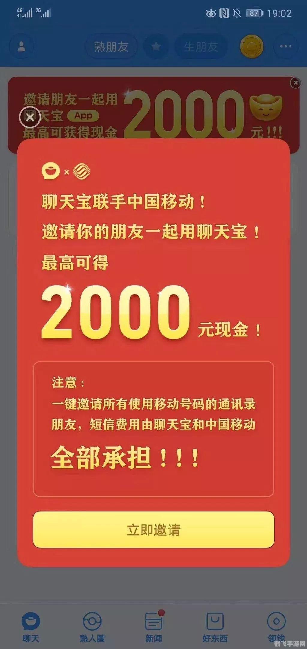 微信赚钱一天100收入,选择合适的游戏