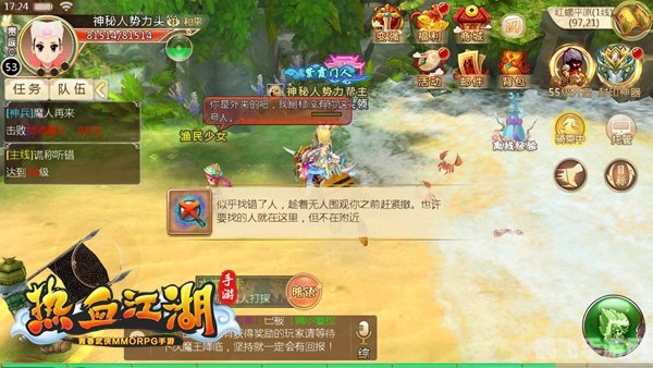 侠物语手游攻略,成为江湖传奇的秘诀