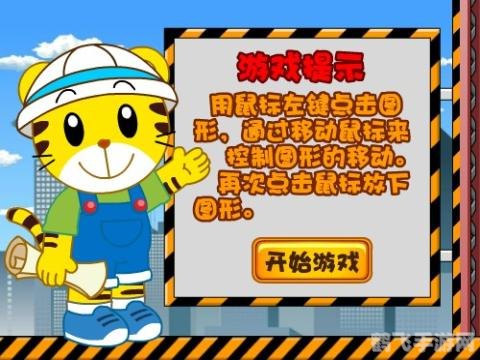 巧虎躲猫猫手游攻略，成为躲猫猫大师的技巧与策略