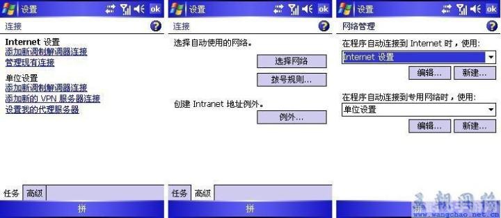 怎么取消gprs,轻松取消GPRS，畅享手游新体验