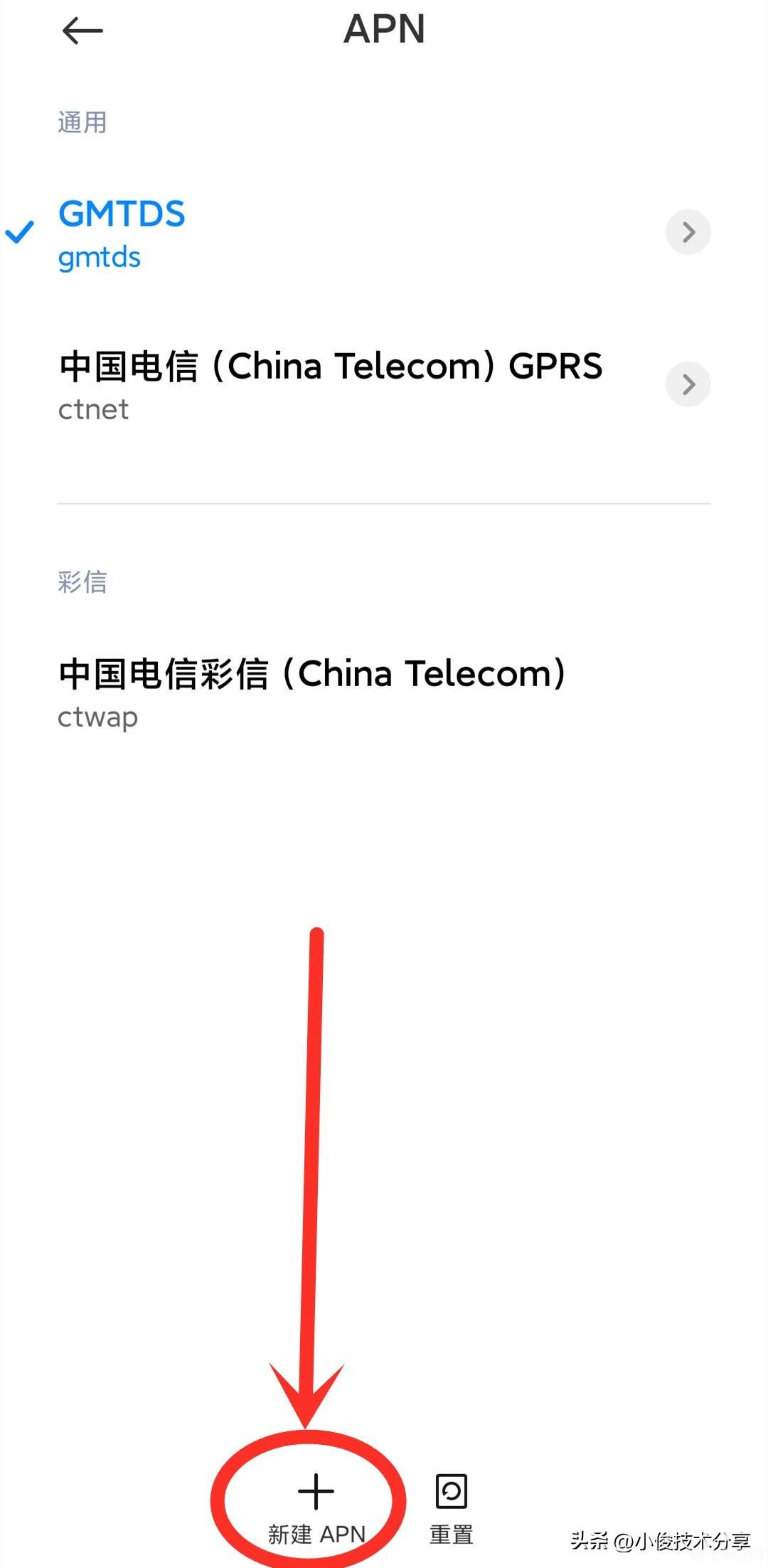 怎么取消gprs,轻松取消GPRS，畅享手游新体验