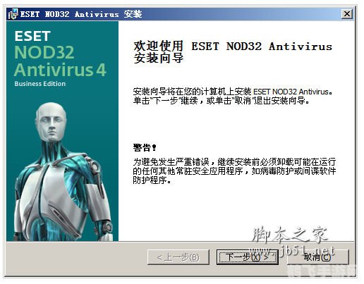 eset nod32 最新激活码,ESET NOD32最新激活码及手游攻略大揭秘