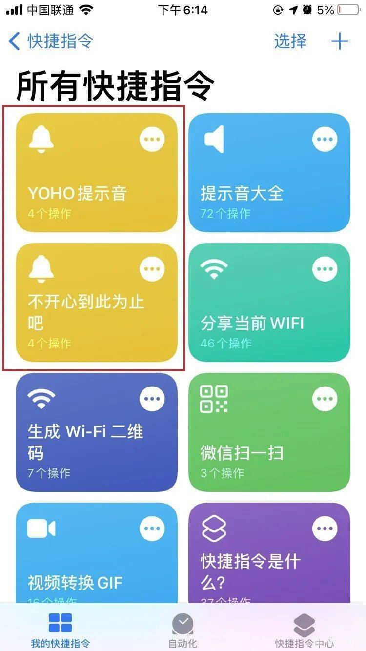 iphone充电提示音在哪里设置,iPhone充电提示音设置全攻略