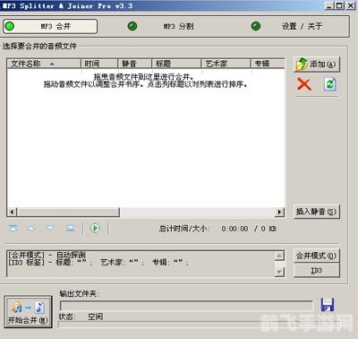 mp3音乐编辑器,MP3音乐编辑器，手游音乐制作攻略与玩法详解