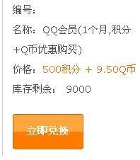 移动动感地带积分兑换,移动动感地带积分大放送，手游爱好者不可错过的攻略！