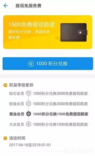 美团三度取消支付宝后，如何在手游中畅享便捷支付？