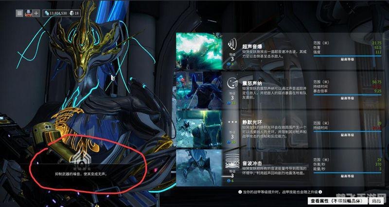 星际战甲怎么玩新号的,星际战甲新号玩转攻略