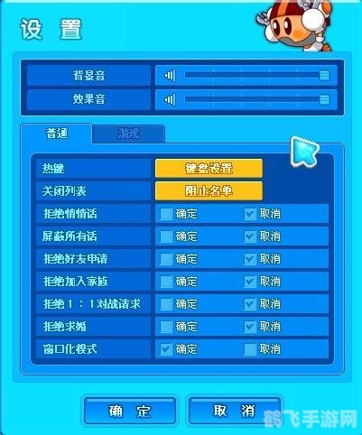 掌握窗口化快捷键,手游操作更便捷