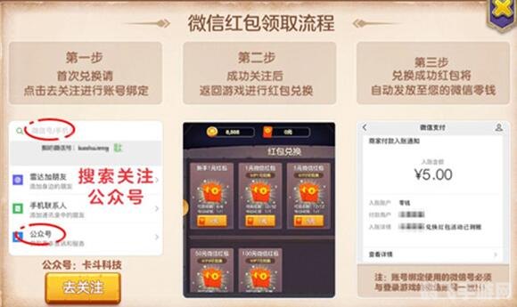 假期领红包方法,假期手游领红包攻略,轻松赚取额外收入!