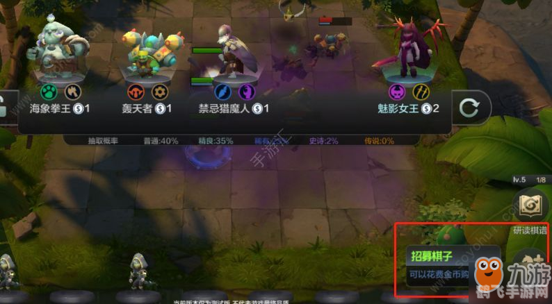 军棋怎么玩,军棋手游玩法全攻略