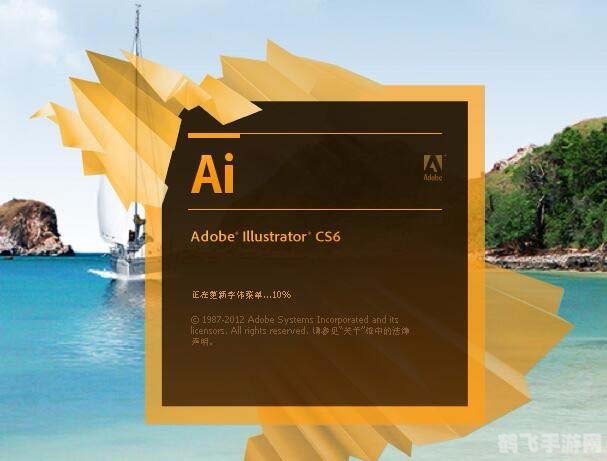 ai cs6序列号,AI CS6序列号