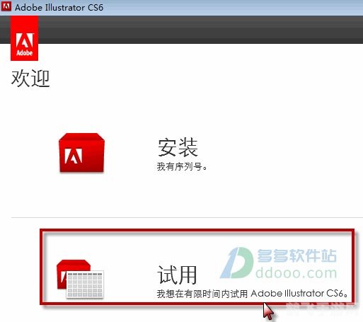 ai cs6序列号,AI CS6序列号