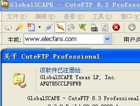 cuteftp 注册码,CuteFTP软件介绍