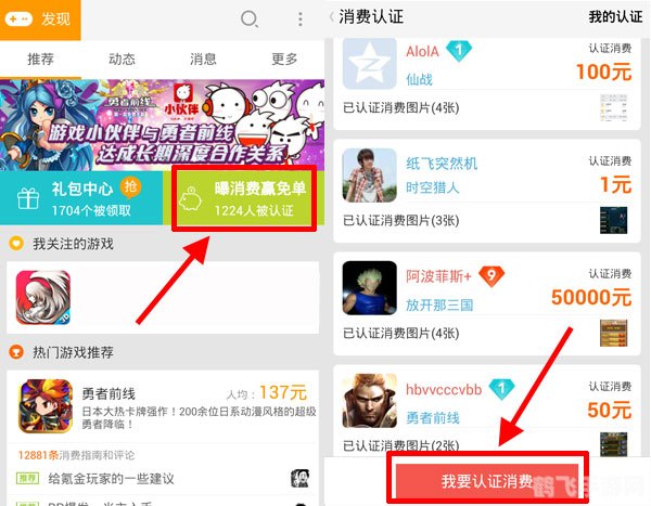 骏网一卡通充值qb,骏网一卡通快速充值QB,手游玩家的必备攻略!