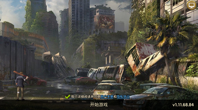 世界末日之后,世界末日之后,生存与重建手游攻略