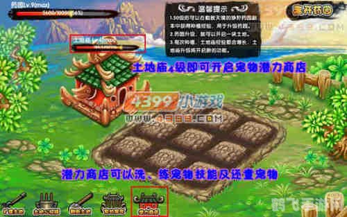 造梦西游3横扫千军,开启全新西游之旅!