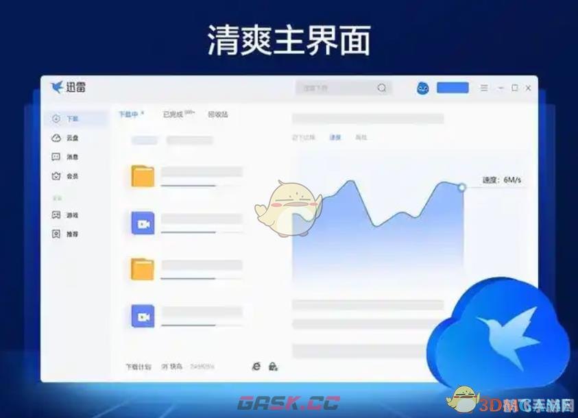 Web迅雷手游攻略，掌握这些技巧，轻松成为游戏高手