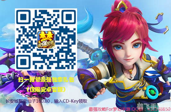 手游梦幻西游玩法攻略,掌握快传提取码,轻松提升游戏体验!