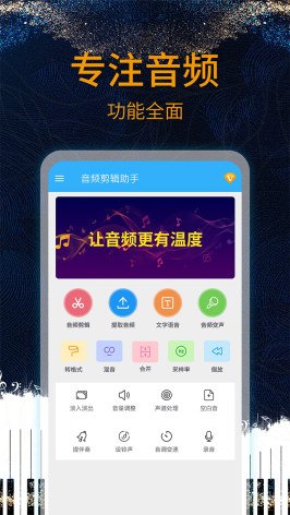 音乐剪辑合并软件,音乐剪辑合并软件，打造你的专属游戏音乐集