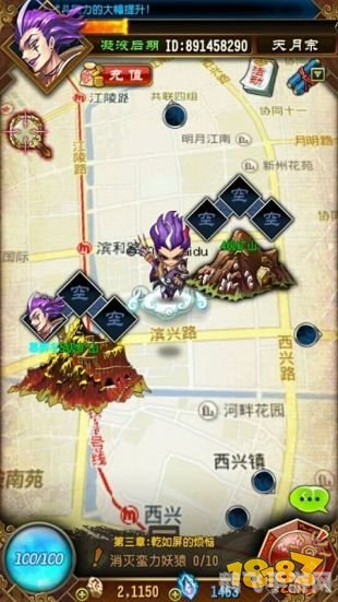 探索手游世界,揭秘四大洋中面积最小的北冰洋及手游攻略