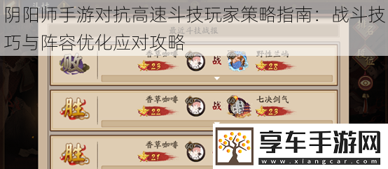 阴阳拳郭乾斗手游攻略,掌握阴阳,决胜擂台