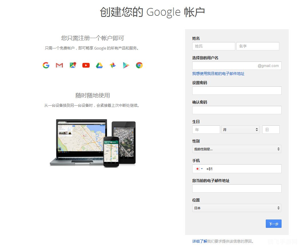 申请google账号注册,Google账号注册指南及热门手游攻略