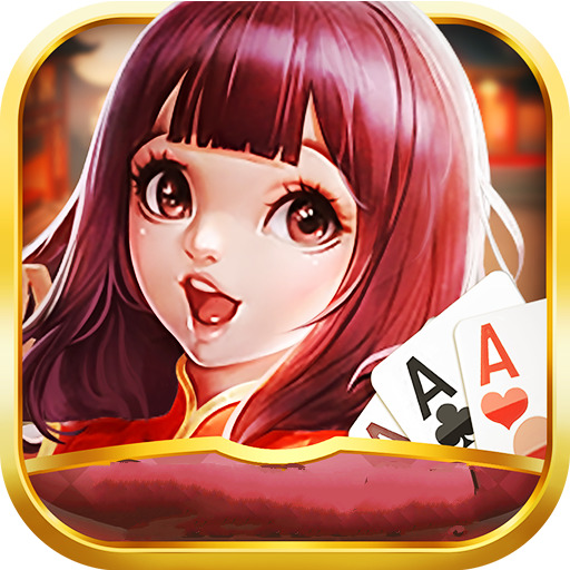 觉醒棋牌旧版本官网版