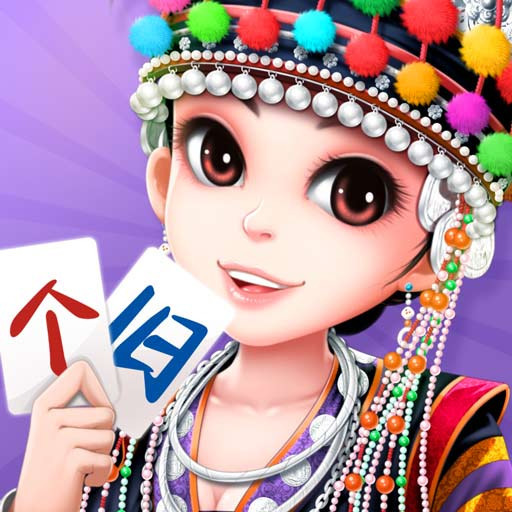 西元红河棋牌安卓版手机版