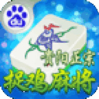 天天贵阳麻将手机版