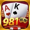 981棋牌apk手游最新版