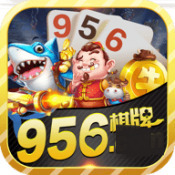 956one棋牌手游官网版