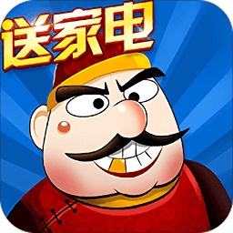 六月斗地主单机