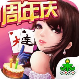 集杰大连棋牌手机