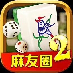 麻友圈手机版