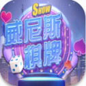 威尼斯棋牌官网最新版956