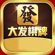 大发棋牌手机