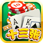 王中王棋牌手机版