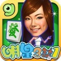 明星三缺一麻将单机版