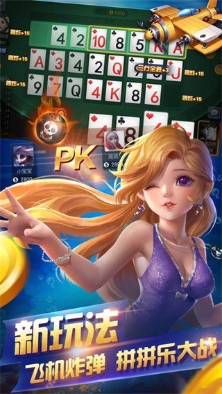 欢乐斗棋牌正版最新版