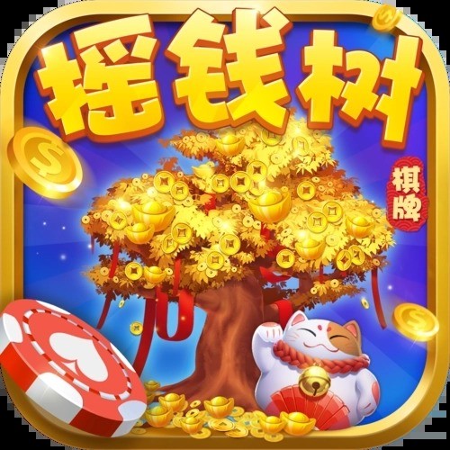 摇钱树苹果版