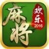 推倒胡麻将下载